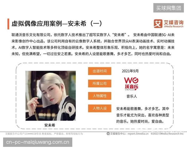 体育场馆视频数据商业化利用的前提，是人脸特征码在边缘侧的彻底脱敏