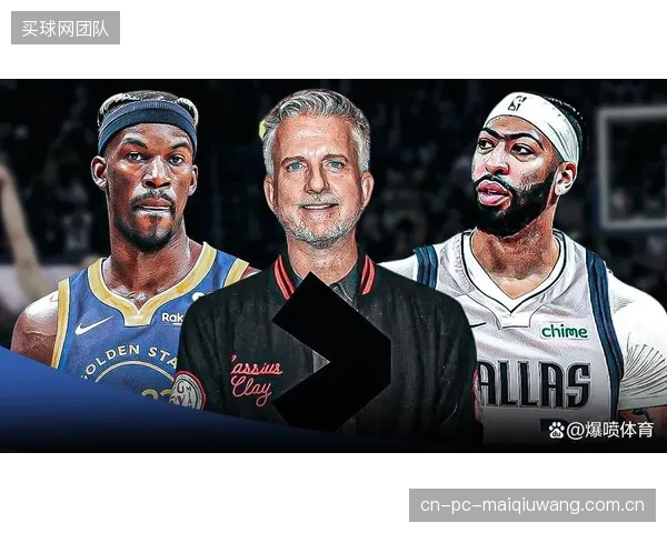 吉米·巴特勒高效融入勇士体系，东契奇高分表现难阻湖人失利。