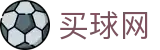 买球网官方平台 | 官方直播 - 官方积分榜单和官方发布
